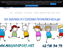 Tablet Screenshot of marinasport.net